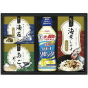 内祝い お返し 送料無料 調味料 お中元 夏ギフト 御中元 ギフト 日清 MCTリセッタ 食用油 和風詰合せ セット 詰め合わせ 海苔茶漬 お茶漬け あごだし 和風惣菜 食品 出産内祝い 結婚内祝い 結婚祝い 出産祝い 香典返し 快気祝い お祝い返し お礼 NRW-BO