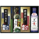 内祝い お返し 送料無料 調味料 お中元 夏ギフト 御中元 ギフト キッコーマン 生しょうゆ 和食 セット 詰め合わせ 味付け海苔 味のり 鰹節 海苔茶漬け スープ 和風惣菜 食品 出産内祝い 結婚内祝い 結婚祝い 出産祝い 香典返し 快気祝い お祝い返し お礼 NBL-25R