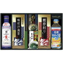 内祝い お返し 送料無料 調味料 お中元 夏ギフト 御中元 ギフト キッコーマン 生しょうゆ 和食 セット 詰め合わせ 味付け海苔 鰹節 お茶漬け 食用油 スープ 和風惣菜 食品 出産内祝い 結婚内祝い 結婚祝い 出産祝い 香典返し 快気祝い お祝い返し お礼 NBL-35R