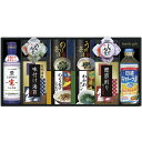 内祝い お返し 送料無料 調味料 父の日 ギフト キッコーマン 生しょうゆ 和食 セット 詰め合わせ 味付け海苔 鰹節 お茶漬け 食用油 スープ 和風惣菜 食品...