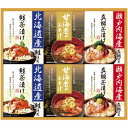 内祝い お返し 送料無料 惣菜 和風惣菜 お中元 夏ギフト 御中元 ギフト 海の幸 セット 詰め合わせ 甘海老 みそ汁 味噌汁 北海道産 鮭 瀬戸内海産 鯛茶漬...
