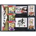 内祝い お返し 送料無料 みそ汁 お中元 夏ギフト 御中元 ギフト アマノフーズ フリーズドライ 即席みそ汁 セット 詰め合わせ 味噌汁 お茶漬け 味付け海苔 ...
