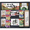内祝い お返し 送料無料 みそ汁 お中元 夏ギフト 御中元 ギフト アマノフーズ フリーズドライ 即席みそ汁 セット 詰め合わせ 味噌汁 お茶漬け 味付け海苔 ...