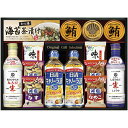 内祝い お返し 送料無料 調味料 お中元 夏ギフト 御中元 ギフト キッコーマン 醤油 生しょうゆ 日清 食用油 即席みそ汁 セット 詰め合わせ 缶詰 味付け海苔 和風惣菜 食品 出産内祝い 結婚内祝い 結婚祝い 出産祝い 香典返し 快気祝い お祝い返し お礼 ASC-100