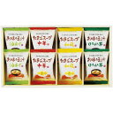 内祝い お返し 送料無料 みそ汁 お中元 夏ギフト 御中元 ギフト フリーズドライ インスタント 味噌汁 スープ セット 詰め合わせ 油揚げ 野菜 たまごスープ...