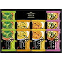 内祝い お返し 送料無料 スープ お中元 夏ギフト 御中元 ギフト フリーズドライ インスタント スープ みそ汁 セット 詰め合わせ 福匠庵 ふかひれ たまご ...