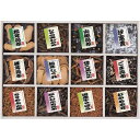 \最大全額Pバック!/ 内祝い お返し 送料無料 佃煮 母の日 ギフト 廣川昆布 御昆布 12品 セット 詰め合わせ 椎茸 松茸 山椒 きくらげ わかめ ご飯の...