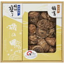 内祝い お返し 送料無料 乾物 干ししいたけ 母の日 ギフト 日本の美味詰め合わせ セット 原木椎茸こうしん 大分産 有明海産 味付け海苔 味のり 保存食 食品...