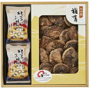 内祝い お返し 送料無料 乾物 干ししいたけ 母の日 ギフト 日本の美味 和素材スープ 詰め合わせ セット 原木椎茸こうしん 大分産 即席みそ汁 保存食 食品 ...