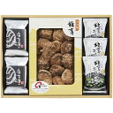 \最大全額Pバック!/ 内祝い お返し 送料無料 乾物 干ししいたけ 母の日 ギフト 日本の美味 和素材スープ 詰め合わせ セット 原木椎茸こうしん 大分産 即...