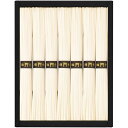 内祝い お返し 送料無料 麺類 そうめん 母の日 ギフト 三輪素麺 誉 7束 セット 詰め合わせ 手延べ そうめん にゅうめん 乾麺 小麦 保存食 食品 常温 ...