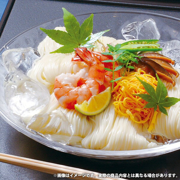 ＼最大全額Pバック!／ 内祝い お返し 送料無料 麺類 そうめん 父の日 ギフト 三輪素麺 誉 10束 セット 詰め合わせ 手延べ そうめん にゅうめん 乾麺 小麦 保存食 食品 常温 出産内祝い 結婚内祝い 結婚祝い 出産祝い 香典返し 快気祝い お祝い返し お礼 プレゼント CBA-20