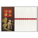 内祝い お返し 送料無料 麺類 そうめん 母の日 ギフト 揖保乃糸 上級品 12束 セット 詰め合わせ 手延べ 素麺 にゅうめん 乾麺 小麦 つゆ付き 保存食 ...