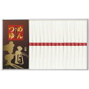 内祝い お返し 送料無料 麺類 そうめん 母の日 ギフト 揖保乃糸 上級品 15束 セット 詰め合わせ 手延べ 素麺 にゅうめん 乾麺 小麦 つゆ付き 保存食 ...