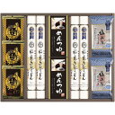 \最大全額ポイント還元/ 内祝い お返し 送料無料 麺類 ギフト 稲庭手延うどん フリーズドライ たまごスープ セット 詰め合わせ 乾麺 饂飩 手延べ 麺つゆ ...