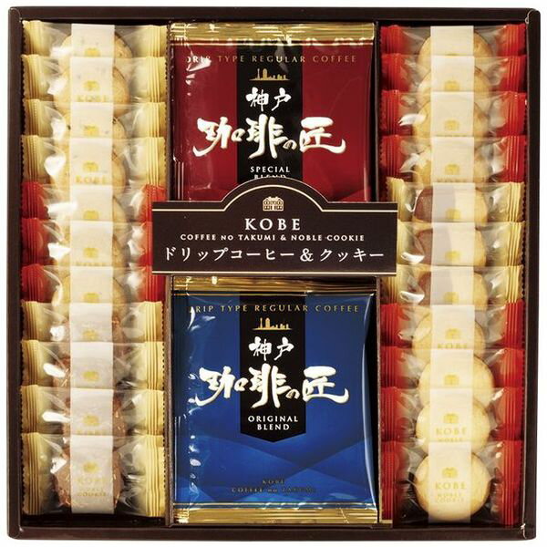 内祝い お返し 送料無料 コーヒー 珈琲 ギフト スイーツ お菓子 洋菓子 焼き菓子 クッキー 神戸の珈琲の匠 セット 詰め合わせ 個包装 出産内祝い 結婚内祝い 結婚祝い 出産祝い 引き出物 香典返し 快気祝い お祝い返し 引越し 挨拶 お礼 父の日 父の日ギフト GM-20N