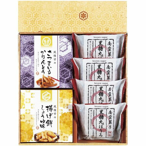 楽天ジャパンギフト内祝い お返し 送料無料 スイーツ ギフト おかき 揚げもち かりんとう お菓子 焼き菓子 和菓子 セット 詰め合わせ 風雅甘々 和菓子 食品 出産内祝い 結婚内祝い 結婚祝い 出産祝い 引き出物 香典返し 快気祝い お祝い返し 引越し 挨拶 お礼 父の日 父の日ギフト FB-AO