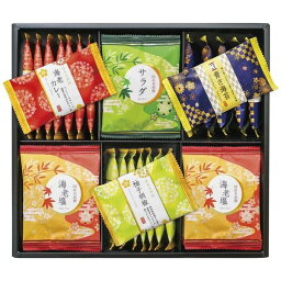 内祝い お返し 送料無料 スイーツ ギフト 煎餅 せんべい お菓子 焼菓子 和菓子 米菓 セット 詰め合わせ おいしさいろいろ 個包装 食品 出産内祝い 結婚内祝い 結婚祝い 出産祝い 引き出物 香典返し 快気祝い お祝い返し 引越し 挨拶 お礼 プレゼント RGN-25