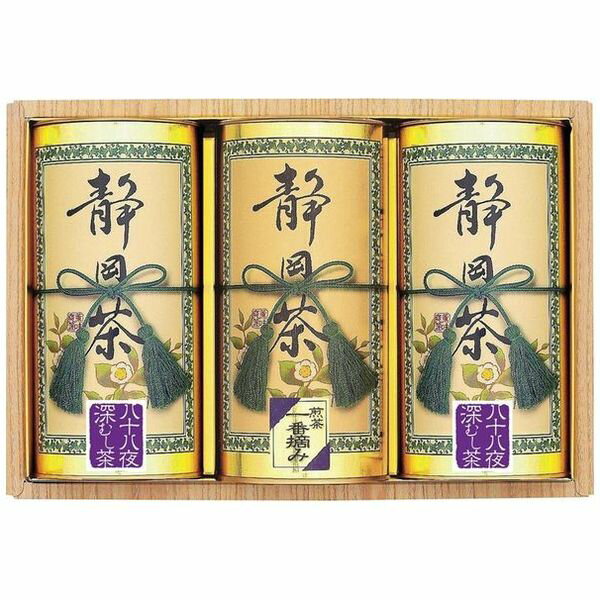 ●商品名/静岡銘茶詰合せ ST-80●商品内容/八十八夜深むし茶(100g)×2、一番摘み煎茶(100g)×1●箱サイズ/約18×26.5×7.5cm●重量/約780g静岡県産茶葉100％使用。風味を逃がさない真空包装ですので安心してお贈り頂けます。※メーカー都合により、デザイン・内容等が変更になる場合がございます。 ギフトのことならジャパンギフトにおまかせ下さい。様々なギフトシーンに。内祝 内祝い お祝い返し ウエディング ウェディングギフト ブライダルギフト 引き出物 引出物 結婚引き出物 結婚引出物 結婚内祝い 出産内祝い 命名内祝い 入園内祝い 入学内祝い 卒園内祝い 卒業内祝い 就職内祝い 新築内祝い 引越し内祝い 快気内祝い 開店内祝い 二次会 披露宴 お祝い 御祝 結婚式 結婚祝い 出産祝い 初節句 七五三 入園祝い 入学祝い 卒園祝い 卒業祝い 成人式 就職祝い 昇進祝い 新築祝い 上棟祝い 引っ越し祝い 引越し祝い 開店祝い 退職祝い 快気祝い 全快祝い 初老祝い 還暦祝い 古稀祝い 喜寿祝い 傘寿祝い 米寿祝い 卒寿祝い 白寿祝い 長寿祝い 金婚式 銀婚式 ダイヤモンド婚式 結婚記念日 ギフト ギフトセット セット 詰め合わせ 贈答品 お返し お礼 御礼 ごあいさつ ご挨拶 御挨拶 プレゼント お見舞い お見舞御礼 お餞別 引越し 引越しご挨拶 記念日 誕生日 父の日 母の日 敬老の日 記念品 卒業記念品 定年退職記念品 ゴルフコンペ コンペ景品 景品 賞品 粗品 お香典返し 香典返し 志 満中陰志 弔事 会葬御礼 法要 法要引き出物 法要引出物 法事 法事引き出物 法事引出物 忌明け 四十九日 七七日忌明け志 一周忌 三回忌 回忌法要 偲び草 粗供養 初盆 供物 お供え お中元 御中元 お歳暮 御歳暮 お年賀 御年賀 残暑見舞い 年始挨拶 法人 会社 上司 親戚 親 目上 20代 30代 40代 50代 60代 70代 80代 メモリアルギフト 人気 老舗 話題 のし無料 メッセージカード無料 ラッピング無料 大量注文 福袋などギフト以外のご自宅用商品も多数。バレンタインデー バレンタイン ひなまつり ホワイトデー 七夕 ハロウィン 七五三 クリスマスなどのイベント用ギフトも。年代別 10代 20代 30代 40代 50代 60代 70代 80代 90代まで幅広く取り揃え。ご予算別には100円 500円 1000円 1500円 2000円 2500円 3000円 4000円 7000円 5000円 10000円 15000円 30000円など低額から高額品まで。メーカー希望小売価格はメーカーカタログに基づいて掲載しています