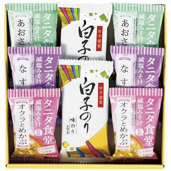 内祝い お返し 送料無料 タニタ食堂 味噌汁 みそ汁 ギフト 惣菜 白子のり 減塩みそ汁 セット 詰め合わせ 保存食 家族 贈答用 食品 出産内祝い 結婚内祝い 結婚祝い 出産祝い 引き出物 香典返し 快気祝い お祝い返し 引越し 挨拶 お礼 父の日 プレゼント 父の日ギフト ST-20