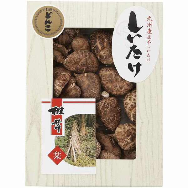 内祝い お返し 送料無料 椎茸 ギフト 干ししいたけ 干し椎茸 原木どんこ椎茸 セット 詰め合わせ だし ちらし寿司 肉厚 風味 旨味 食品 食べ物 出産内祝い 結婚内祝い 結婚祝い 出産祝い 引き出物 香典返し 快気祝い お祝い返し 引越し 挨拶 お礼 父の日 プレゼント KT-30