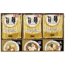 ●商品名/福山製麺所旨麺 UMS-BO●商品内容/麺(80g)×6、醤油スープ(35g)・塩スープ(36g)・味噌スープ(35g)×各2●アレルゲン/小麦・乳●箱サイズ/約21×34.2×4.8cm●重量/約990g生麺をそのまま低温で48時間熟成乾燥させたこだわり麺「旨麺」。まるで生麺のようなのど越しと食感が特徴のこだわり麺に各種スープをセットしました。※メーカー都合により、デザイン・内容等が変更になる場合がございます。 ギフトのことならジャパンギフトにおまかせ下さい。様々なギフトシーンに。内祝 内祝い お祝い返し ウエディング ウェディングギフト ブライダルギフト 引き出物 引出物 結婚引き出物 結婚引出物 結婚内祝い 出産内祝い 命名内祝い 入園内祝い 入学内祝い 卒園内祝い 卒業内祝い 就職内祝い 新築内祝い 引越し内祝い 快気内祝い 開店内祝い 二次会 披露宴 お祝い 御祝 結婚式 結婚祝い 出産祝い 初節句 七五三 入園祝い 入学祝い 卒園祝い 卒業祝い 成人式 就職祝い 昇進祝い 新築祝い 上棟祝い 引っ越し祝い 引越し祝い 開店祝い 退職祝い 快気祝い 全快祝い 初老祝い 還暦祝い 古稀祝い 喜寿祝い 傘寿祝い 米寿祝い 卒寿祝い 白寿祝い 長寿祝い 金婚式 銀婚式 ダイヤモンド婚式 結婚記念日 ギフト ギフトセット セット 詰め合わせ 贈答品 お返し お礼 御礼 ごあいさつ ご挨拶 御挨拶 プレゼント お見舞い お見舞御礼 お餞別 引越し 引越しご挨拶 記念日 誕生日 父の日 母の日 敬老の日 記念品 卒業記念品 定年退職記念品 ゴルフコンペ コンペ景品 景品 賞品 粗品 お香典返し 香典返し 志 満中陰志 弔事 会葬御礼 法要 法要引き出物 法要引出物 法事 法事引き出物 法事引出物 忌明け 四十九日 七七日忌明け志 一周忌 三回忌 回忌法要 偲び草 粗供養 初盆 供物 お供え お中元 御中元 お歳暮 御歳暮 お年賀 御年賀 残暑見舞い 年始挨拶 法人 会社 上司 親戚 親 目上 20代 30代 40代 50代 60代 70代 80代 メモリアルギフト 人気 老舗 話題 のし無料 メッセージカード無料 ラッピング無料 大量注文 福袋などギフト以外のご自宅用商品も多数。バレンタインデー バレンタイン ひなまつり ホワイトデー 七夕 ハロウィン 七五三 クリスマスなどのイベント用ギフトも。年代別 10代 20代 30代 40代 50代 60代 70代 80代 90代まで幅広く取り揃え。ご予算別には100円 500円 1000円 1500円 2000円 2500円 3000円 4000円 7000円 5000円 10000円 15000円 30000円など低額から高額品まで。メーカー希望小売価格はメーカーカタログに基づいて掲載しています