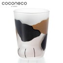 内祝い お返し ここねこ アデリア グラス タンブラー 食器 お中元 夏ギフト 御中元 ギフト coconeco 子猫グラス ミケ 猫 かわいい おしゃれ 雑貨 誕生日 出産内祝い 結婚内祝い 結婚祝い 出産祝い お祝い返し お礼 6676 (36) (あす楽) (izk)