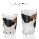 ●商品名/coconeco 親子セット ミケ ●商品内容/子猫グラス(口径7.2×高9.2cm・容量230ml)×1、親猫グラス（口径7.5×11cm・容量300ml）×1 ●素材/ガラス ●箱サイズ/約22.5×16.1×8.7cm ●生産地/日本 人気のグラスに親子セットが登場！ 箱の中に並んだ親子の猫のおててがなんとも可愛く、グラスの底にはかわいいピンクの肉球がちらり♪ 猫の足をモチーフにしたユニークなグラスは、すりガラス状のテクスチャが猫の毛並みのフワフワ感を再現して、猫好きの方にもきっと喜ばれること間違いなしの逸品です。 セット箱は製品と同じ柄の猫の手の印刷がかわいいギフト箱でお届けします。 ※メーカー都合により、デザイン・内容等が変更になる場合がございます。 ※この商品は製造工程において、やむを得ずピンホールと呼ばれる、白く着色が出来ない点が出来ることがあります。製品の性質上やむを得ない数ミリの小さい白い点は、メーカーでは良品として判断し返品交換等はお受けできませんのでご了承ください。 ギフトのことならジャパンギフトにおまかせ下さい。様々なギフトシーンに。内祝 内祝い お祝い返し ウエディング ウェディングギフト ブライダルギフト 引き出物 引出物 結婚引き出物 結婚引出物 結婚内祝い 出産内祝い 命名内祝い 入園内祝い 入学内祝い 卒園内祝い 卒業内祝い 就職内祝い 新築内祝い 引越し内祝い 快気内祝い 開店内祝い 二次会 披露宴 お祝い 御祝 結婚式 結婚祝い 出産祝い 初節句 七五三 入園祝い 入学祝い 卒園祝い 卒業祝い 成人式 就職祝い 昇進祝い 新築祝い 上棟祝い 引っ越し祝い 引越し祝い 開店祝い 退職祝い 快気祝い 全快祝い 初老祝い 還暦祝い 古稀祝い 喜寿祝い 傘寿祝い 米寿祝い 卒寿祝い 白寿祝い 長寿祝い 金婚式 銀婚式 ダイヤモンド婚式 結婚記念日 ギフト ギフトセット セット 詰め合わせ 贈答品 お返し お礼 御礼 ごあいさつ ご挨拶 御挨拶 プレゼント お見舞い お見舞御礼 お餞別 引越し 引越しご挨拶 記念日 誕生日 父の日 母の日 敬老の日 記念品 卒業記念品 定年退職記念品 ゴルフコンペ コンペ景品 景品 賞品 粗品 お香典返し 香典返し 志 満中陰志 弔事 会葬御礼 法要 法要引き出物 法要引出物 法事 法事引き出物 法事引出物 忌明け 四十九日 七七日忌明け志 一周忌 三回忌 回忌法要 偲び草 粗供養 初盆 供物 お供え お中元 御中元 お歳暮 御歳暮 お年賀 御年賀 残暑見舞い 年始挨拶 人気 老舗 話題 のし無料 メッセージカード無料 ラッピング無料 大量注文 福袋などギフト以外のご自宅用商品も多数。バレンタインデー バレンタイン ひなまつり ホワイトデー 七夕 ハロウィン 七五三 クリスマスなどのイベント用ギフトも。年代別 10代 20代 30代 40代 50代 60代 70代 80代 90代まで幅広く取り揃え。ご予算別には100円 500円 1000円 1500円 2000円 2500円 3000円 4000円 7000円 5000円 10000円 15000円 30000円など低額から高額品まで。ご注文時に下記の内容を必ずご確認ください ■ 配送エリア内であっても、地域によりましては翌日お届けが出来かねる場合がございます。 ■ 当店の定休日は土・日・祝祭日となっております。休日前の正午以降及び休日中にいただきましたご注文につきましては、翌営業日の発送となりますのでご注意下さい。 ■ あす楽非対応商品と同時購入された場合、あす楽対応外となります。予めご了承下さい。 ■ あす楽商品は、お届けの日・時間帯のご指定はできません。 ご指定があった場合、原則翌日中にお届けするよう手配いたします。 ■ 天候や交通事情などの不可抗力が生じた場合には、商品のお届けが遅れる場合がございます。また、年末年始やお中元などの繁忙期は、輸送量の増加により翌日お届けできないこともございますので予めご了承ください。 ■ 「【楽天市場】注文確定のお知らせ」が入金確認時に送信されるメールとなります。当メールが正午以降の受信となりました場合、翌日配送ができない場合がございます。（メールサーバーの状況、ご使用されているパソコンの設定等で受信時間が前後する可能性もございます。） ■ 当店はご入金確認後の発送となります。銀行振り込みの場合、およびクレジット決済で承認が取れなかった際など、翌日配送ができない場合がございます。 ■ のしや住所不備等に関して、確認が必要な際にご連絡がつかなかった場合、あす楽対象外となり発送が出来かねますのでご了承下さい。ご使用用途やのし設定をされる場合は、明確にご指示いただきますようお願いいたします。 ■ 仏事用別注挨拶状を合わせてご注文された場合、あす楽対象外となります。予めご了承ください。 ■ 特定の商品へのアクセスが集中した場合、システムの都合上、受注時間に誤差が生じる場合がございます。自動配信メールを必ずご確認下さい。自動配信メールが届かない場合は、楽天市場のお問い合わせフォームを通してご連絡下さい。 ■ あす楽説明ページの注意書きもあわせてご確認ください。