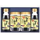 出産 内祝い お返し 送料無料 牡蠣醤油海苔 海苔 お中元 夏ギフト 御中元 ギフト アサムラサキ 朝紫 かき醤油味付のり セット カキ 牡蠣しょうゆ 牡蠣醤油 カキしょうゆ 広島 詰め合わせ 詰合せ 食品 結婚内祝い 出産内祝い 新築祝い 快気祝い 香典返し お礼 AN-25(5)