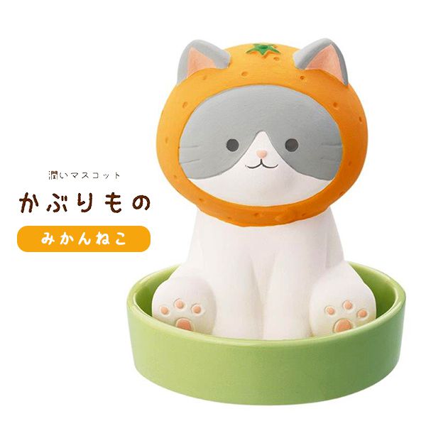 ●商品名/潤いマスコット かぶりもの みかんねこ ●商品内容/加湿器(自然気化式)みかんねこ(約8.2×7.4×11.4cm)×1、受け皿(約φ10.5×2.6cm)×1 ●ご使用方法/本体に水を約50〜100ml入れると、水が徐々に染み込んで加湿します。 かぶりものでおめかしして、おすましポーズ。 果物になりきる可愛い動物たちの、かわいいミニ加湿器です。 自然気化式なので電源不要でとってもエコ♪ 加湿器として使用しないときはインテリアにもなります。 ※メーカー都合により、デザイン・内容等が変更になる場合がございます。 ギフトのことならジャパンギフトにおまかせ下さい。様々なギフトシーンに。内祝 内祝い お祝い返し ウエディング ウェディングギフト ブライダルギフト 引き出物 引出物 結婚引き出物 結婚引出物 結婚内祝い 出産内祝い 命名内祝い 入園内祝い 入学内祝い 卒園内祝い 卒業内祝い 就職内祝い 新築内祝い 引越し内祝い 快気内祝い 開店内祝い 二次会 披露宴 お祝い 御祝 結婚式 結婚祝い 出産祝い 初節句 七五三 入園祝い 入学祝い 卒園祝い 卒業祝い 成人式 就職祝い 昇進祝い 新築祝い 上棟祝い 引っ越し祝い 引越し祝い 開店祝い 退職祝い 快気祝い 全快祝い 初老祝い 還暦祝い 古稀祝い 喜寿祝い 傘寿祝い 米寿祝い 卒寿祝い 白寿祝い 長寿祝い 金婚式 銀婚式 ダイヤモンド婚式 結婚記念日 ギフト ギフトセット セット 詰め合わせ 贈答品 お返し お礼 御礼 ごあいさつ ご挨拶 御挨拶 プレゼント お見舞い お見舞御礼 お餞別 引越し 引越しご挨拶 記念日 誕生日 父の日 母の日 敬老の日 記念品 卒業記念品 定年退職記念品 ゴルフコンペ コンペ景品 景品 賞品 粗品 お香典返し 香典返し 志 満中陰志 弔事 会葬御礼 法要 法要引き出物 法要引出物 法事 法事引き出物 法事引出物 忌明け 四十九日 七七日忌明け志 一周忌 三回忌 回忌法要 偲び草 粗供養 初盆 供物 お供え お中元 御中元 お歳暮 御歳暮 お年賀 御年賀 残暑見舞い 年始挨拶 人気 老舗 話題 のし無料 メッセージカード無料 ラッピング無料 大量注文 福袋などギフト以外のご自宅用商品も多数。バレンタインデー バレンタイン ひなまつり ホワイトデー 七夕 ハロウィン 七五三 クリスマスなどのイベント用ギフトも。年代別 10代 20代 30代 40代 50代 60代 70代 80代 90代まで幅広く取り揃え。ご予算別には100円 500円 1000円 1500円 2000円 2500円 3000円 4000円 7000円 5000円 10000円 15000円 30000円など低額から高額品まで。ご注文時に下記の内容を必ずご確認ください ■ 配送エリア内であっても、地域によりましては翌日お届けが出来かねる場合がございます。 ■ 当店の定休日は土・日・祝祭日となっております。休日前の正午以降及び休日中にいただきましたご注文につきましては、翌営業日の発送となりますのでご注意下さい。 ■ あす楽非対応商品と同時購入された場合、あす楽対応外となります。予めご了承下さい。 ■ あす楽商品は、お届けの日・時間帯のご指定はできません。 ご指定があった場合、原則翌日中にお届けするよう手配いたします。 ■ 天候や交通事情などの不可抗力が生じた場合には、商品のお届けが遅れる場合がございます。また、年末年始やお中元などの繁忙期は、輸送量の増加により翌日お届けできないこともございますので予めご了承ください。 ■ 「【楽天市場】注文確定のお知らせ」が入金確認時に送信されるメールとなります。当メールが正午以降の受信となりました場合、翌日配送ができない場合がございます。（メールサーバーの状況、ご使用されているパソコンの設定等で受信時間が前後する可能性もございます。） ■ 当店はご入金確認後の発送となります。銀行振り込みの場合、およびクレジット決済で承認が取れなかった際など、翌日配送ができない場合がございます。 ■ のしや住所不備等に関して、確認が必要な際にご連絡がつかなかった場合、あす楽対象外となり発送が出来かねますのでご了承下さい。ご使用用途やのし設定をされる場合は、明確にご指示いただきますようお願いいたします。 ■ 仏事用別注挨拶状を合わせてご注文された場合、あす楽対象外となります。予めご了承ください。 ■ 特定の商品へのアクセスが集中した場合、システムの都合上、受注時間に誤差が生じる場合がございます。自動配信メールを必ずご確認下さい。自動配信メールが届かない場合は、楽天市場のお問い合わせフォームを通してご連絡下さい。 ■ あす楽説明ページの注意書きもあわせてご確認ください。