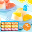 内祝い お返し フルーツ大福 ギフト 送料無料 スイーツ 和菓子 お菓子 大福 セット 詰め合わせ 中島大祥堂 ひととえ 柑橘フルーツの水大福 15号 出産内祝い 結婚内祝い 結婚祝い 出産祝い 名入れ 香典返し 快気祝い お礼 プレゼント FDA-30 (あす楽)