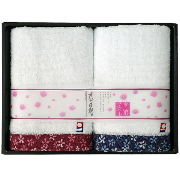 内祝い お返し 今治タオル お歳暮 ギフト フェイスタオル 2P セット 詰め合わせ 春日野 花タオル 冬ギ..