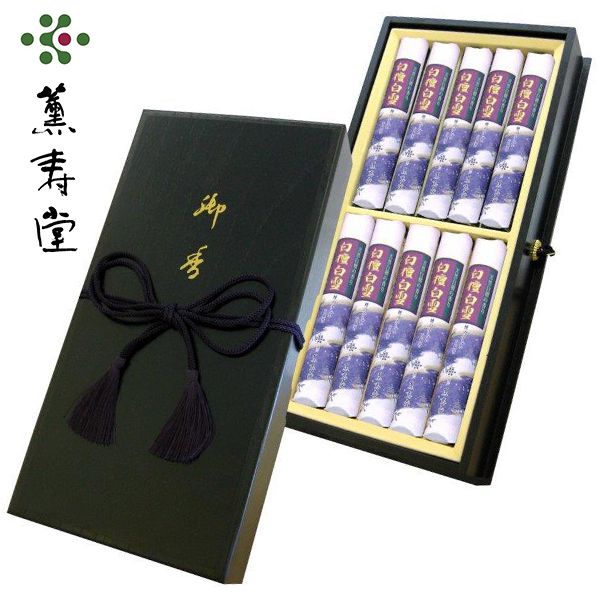 線香 お線香 お香 進物線香 贈答用 ギフト 送料無料 白檀白雪 桐塗箱 紐付 短寸 10束入 セット 詰め合わせ 微煙 喪中 仏事 法事 法要 お返し お供え...