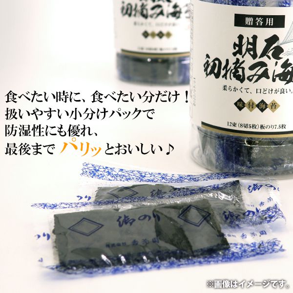 ��ˤ� ���֤� �Τ� ̣�դ����� ���ФΤ� ���ե� ��Ŧ�߳��� ����Ŧ�� ʼ�˸� �����û� 12«(8��5��)60���� 4P ���å� �͹礻 ̣�դΤ� ̣�ճ��� ̣���� �ߥ��ե� �л���ˤ� �뺧��ˤ� ���۽ˤ� �뺧�ˤ� �л��ˤ� ��ŵ�֤� �����ˤ� ��ǯ��