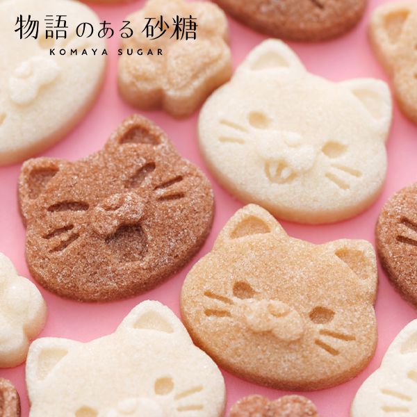 お砂糖 ギフト デザインシュガー 物語のある砂糖 ねこ かわいい プチギフト 父の日 プレゼント 父の日ギフト おしゃれ ティータイム 友達 誕生日 バースデー 贈り物 プチプラ 駒屋 WAS-39 【の…