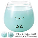 すみっコぐらし ゆらゆらタンブラー とかげ フェイス すみっこぐらし 食器 まだ間に合う 母の日 ギフト プレゼント タンブラー グラス コップ キャラクター ...