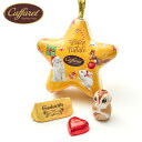 【正規品】Caffarel カファレル チョコ プチギフト 缶 クリスマス 2023 お菓子 ギフト オーナメント 星 スイーツ チョコレート 3粒 セット 詰め合わせ クリスマスツリー お菓子缶 高級 かわいい 個包装 女性 誕生日 プレゼント 00542【のし・包装不可】(あす楽)