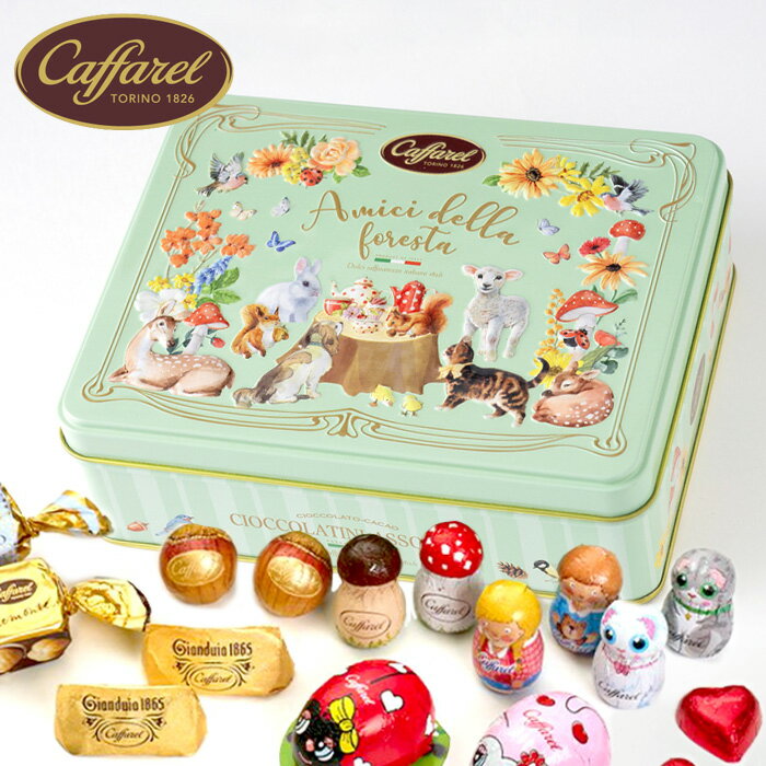 【正規品】 Caffarel カファレル チョコ チョコレート プチギフト 缶 スイーツ お菓子 洋菓子 アミーチ・デッラ・フォレスタ 16粒 セット 詰め合わせ 高級 おしゃれ かわいい お菓子缶 個包装 誕生日 プレゼント 01510【のし・包装不可】(あす楽)のサムネイル