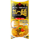 麺類 ギフト カレー麺 140g カレースープ 2食 セット 詰合せ 乾麺 カレー ヌードル うどん カレー好き 森口製粉 老舗 製麺所 グルメ 食品 食べ物 ...