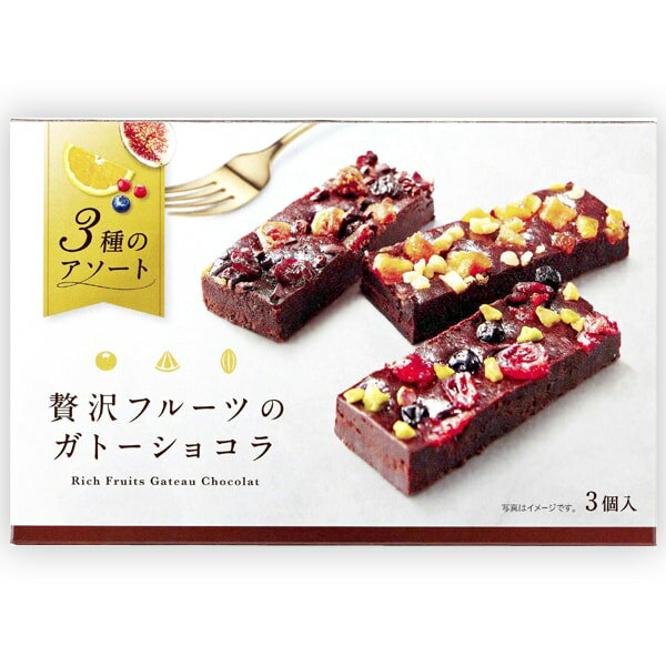 内祝い お返し スイーツ お菓子 父の日 ギフ...の紹介画像3