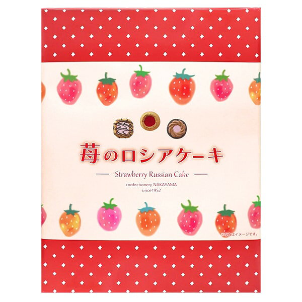 スイーツ 敬老の日 プレゼント ギフト セット お菓子 焼き菓子 洋菓子 中山製菓 苺のロシアケーキ 8個入 いちご 食品 内祝い お返し お供え 出産内祝い 結婚内祝い 結婚祝い 出産祝い 引き出物 香典返し 快気祝い お祝い返し 引越し 挨拶 お礼 ICR-8 【包装済 外のし対応】 japangift-10522309 ジャパンギフト サンプル画像3