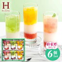 お中元 夏ギフト スイーツ ゼリー ギフト お菓子 内祝い お返し 洋菓子 中島大祥堂 ひととえ 3層デザート ジュレパフェ 6号 セット 詰め合わせ 食品 常温 御中元 暑中見舞い 出産内祝い 結婚内祝い 結婚祝い 香典返し 快気祝い 引越し お礼 プレゼント JPC-14 (8) (あす楽)