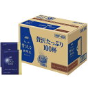 内祝い お返し 送料無料 AGF コーヒー お中元 夏ギフト 御中元 ギフト ドリップ ちょっと贅沢な珈琲店 100杯 セット パック 詰め合わせ スペシャルブ...