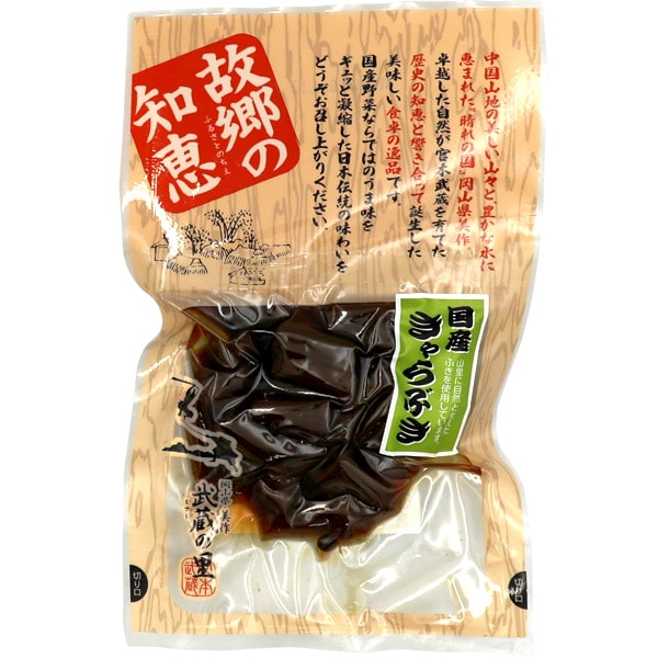 漬物 国産 きゃらぶき ふき やまぶき 蕗 つくだ煮 80g ご飯のお供 ごはんのとも 惣菜 和風惣菜 おつまみ 酒の肴 手土産 お取り寄せ グルメ 粗品 景品 常温 食品 食べ物 【のし・包装不可】 japangift-10512067 ジャパンギフト サンプル画像2