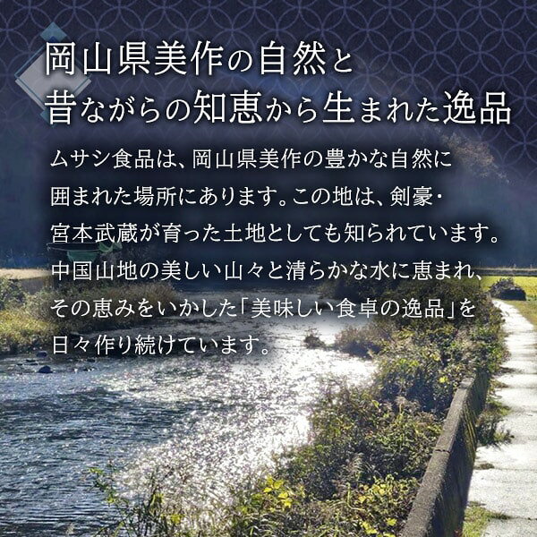 漬物 国産 きゃらぶき ふき やまぶき 蕗 つくだ煮 80g ご飯のお供 ごはんのとも 惣菜 和風惣菜 おつまみ 酒の肴 手土産 お取り寄せ グルメ 粗品 景品 常温 食品 食べ物 【のし・包装不可】 japangift-10512067 ジャパンギフト サンプル画像3