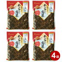 【メール便】 送料無料 和風惣菜 漬物 九州 三池高菜 からし高菜 唐辛子 高菜 100g 4袋 セット 高菜漬け 詰め合わせ ご飯のお供 ごはんのとも おにぎ...