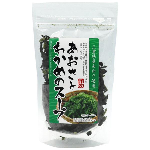 \最大全額ポイント還元/ あおさとわかめのスープ 70g 海藻 アオサ ワカメ 即席スープ インスタント 簡単 ヘルシー 和食 惣菜 常備 保存食 大磯 食品 ...