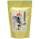 国産天然真ふぐ ふぐだし だしパック 6g×9包 フグだし 万能出汁 和風だし 簡単調理 うどん お吸い物 煮物 和食 大磯 食品 食べ物 お取り寄せ 常温 手...