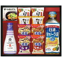 日清オイリオ 油 調味料 お中元 夏ギフト 御中元 ギフト 内祝い お返し アマノフーズ お味噌汁 キッコーマン しょうゆ 味のり 和食惣菜 セット 詰め合わせ...