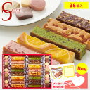 出産 内祝い お返し おしゃれ スイーツ お菓子 個包装 詰め合わせ ギフト 可愛い 送料無料 ひととえ キュートセレクション 36号 CSB-30 中島大祥堂 洋菓子 焼き菓子 結婚内祝い 出産内祝い 出産祝い 新築祝い 快気祝い 香典返し 退職 お礼 母の日 プレゼント 食品 (あす楽)